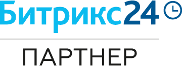Партнёр Битрикс24
