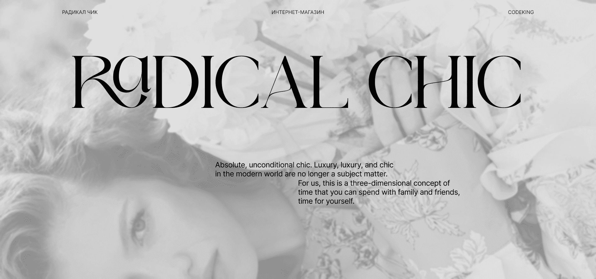RADICAL CHIC